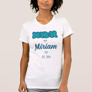 Cute Custom Hebrew Ima - Jewish Mum T-Shirt