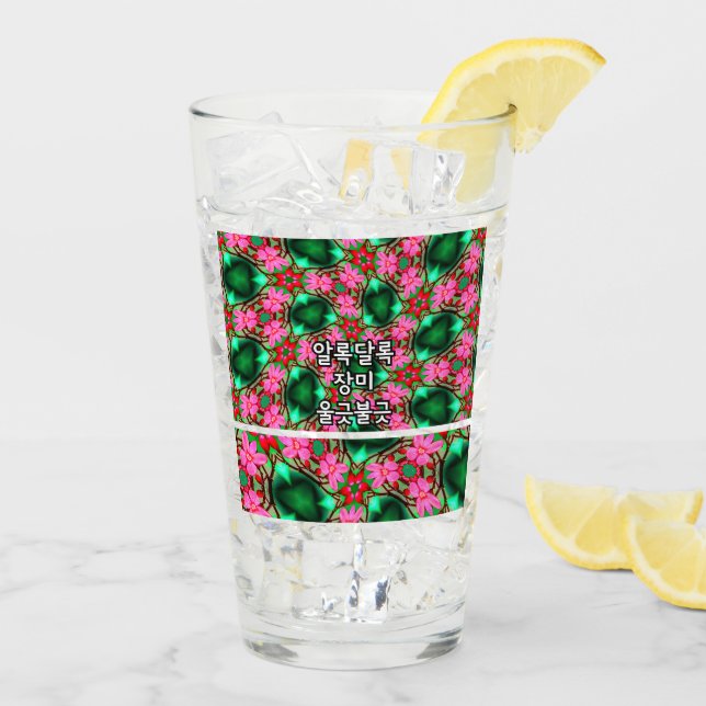 Cute Desert Rose Pattern Glass (Back Ice)