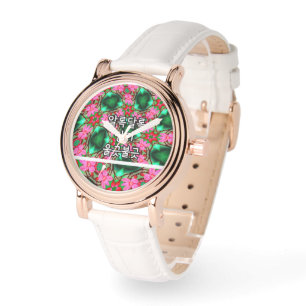 Cute Desert Rose Pattern Watch