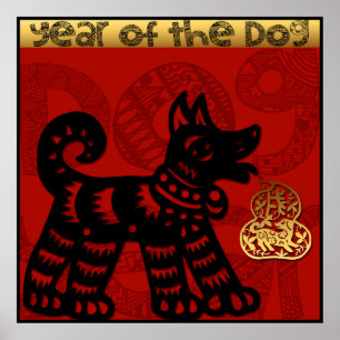 Cute Dog Chinese New Year Zodiac Birthday Poster