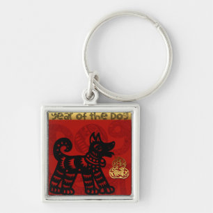 Cute Dog Chinese New Year Zodiac Birthday SqMK Key Ring