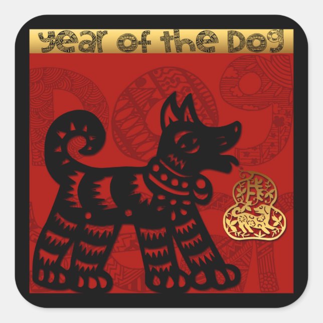 Cute Dog Chinese Year Zodiac Birthday SqS Square Sticker (Front)