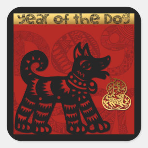 Cute Dog Chinese Year Zodiac Birthday SqS Square Sticker