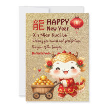 Cute Dragon Chinese Lunar New Year 2024