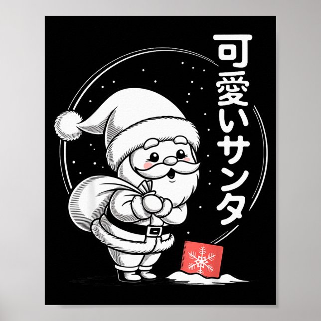 Cute Dreaming Kawaii Santa Claus  Poster (Front)