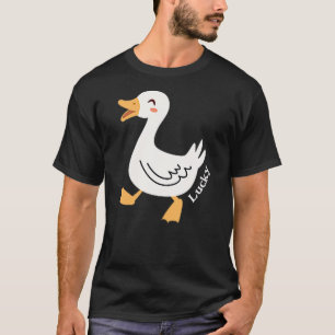 Cute Duck Lucky Happy Cartoon Vintage Graphic Tee