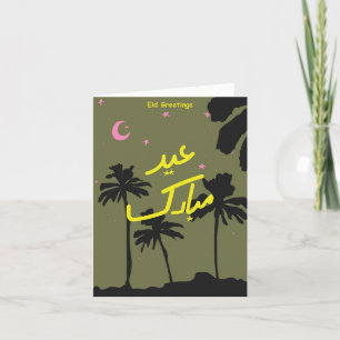 Cute Eid Card