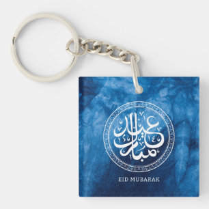 Cute Eid Mubarak Greetings White Text Key Ring