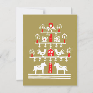 Cute Festive Scandi Red Gold Christmas Tree Postcard