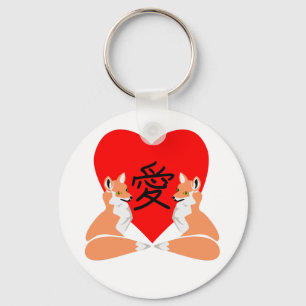 Cute Fox Love Heart Key Ring