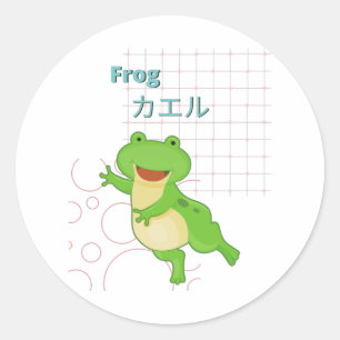 Cute Frog-Kawaii collection Classic Round Sticker