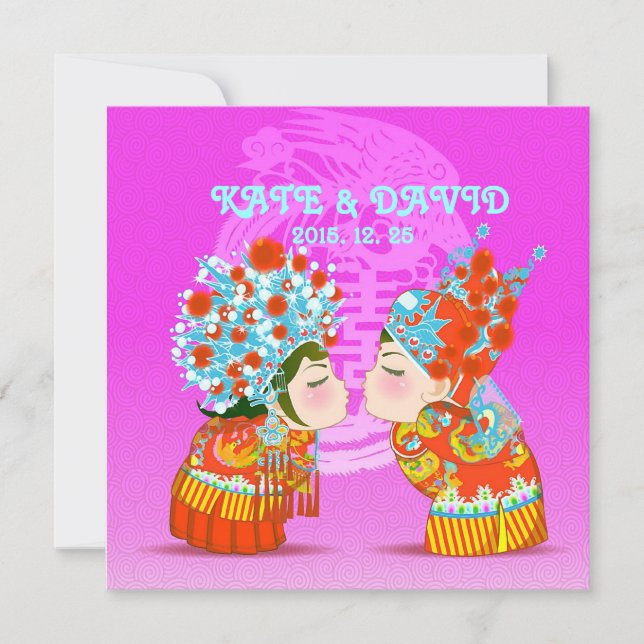 Cute Fun Retro Chinese Double-Xi Wedding (Front)