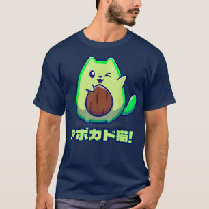 Cute Funny Kawaii Avocado Cat Neko Anime Manga T-Shirt