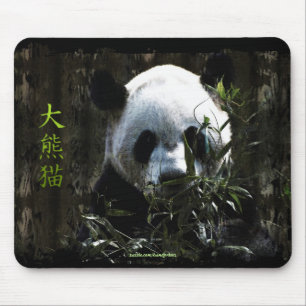 Cute Giant Panda Bear with tasty Bamboo Leaves Mouse Mat
