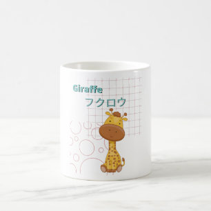 Cute Giraffe-Kawaii collection Coffee Mug
