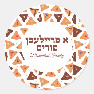 Cute Hamantash Hamentaschen A Freilichen Purim Classic Round Sticker