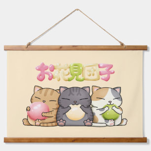 Cute Hanami Dango Cat Trio Hanging Tapestry