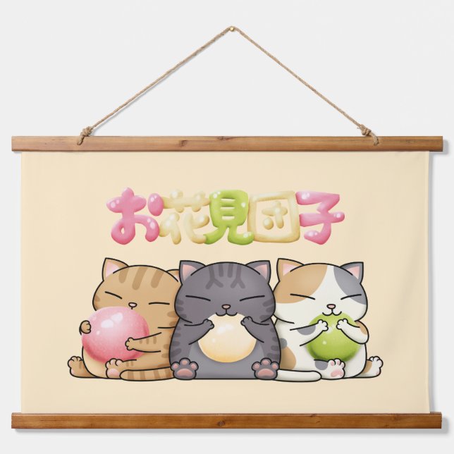 Cute Hanami Dango Cat Trio Hanging Tapestry (Front)