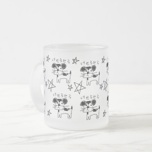 Cute handwritten dog 'Keserasera Dog' Frosted Glass Coffee Mug (Front Left)