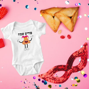 Cute Hebrew Happy Purim Hamentaschen  Baby Bodysuit