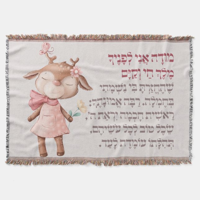 Cute Hebrew Modeh Ani Morning Prayer Jewish Girls Throw Blanket (Front)