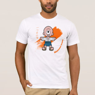 Cute Hitotsume-kozo Yokai T-Shirt