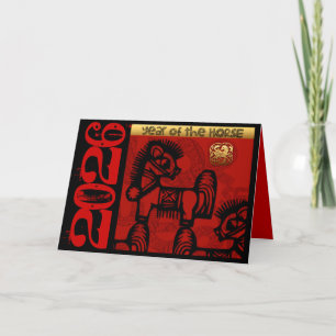 Cute Horse Chinese Year 2026 Zodiac Birthday HGC2 Holiday Card