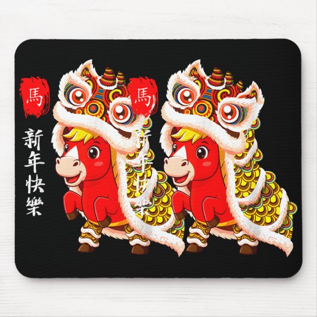 Cute Horse Lion Dance 2026 Lunar New Year  Mouse Mat (Front)