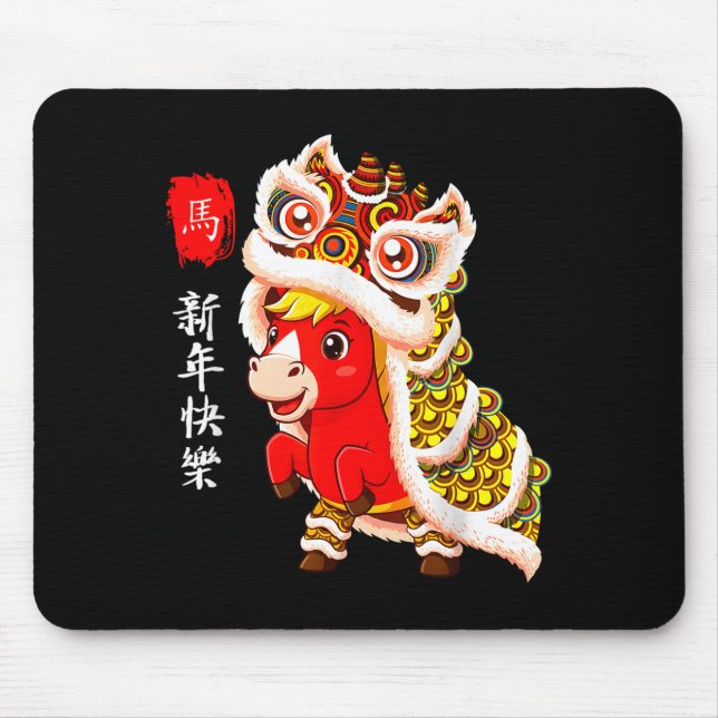 Cute Horse Lion Dance 2026 Lunar New Year  Mouse Mat (Front)