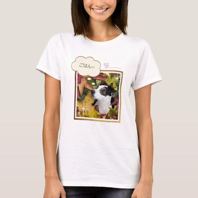 Cute Jack Russell Terrier Funny Message  T-Shirt (Front)