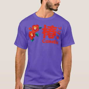cute japanese camellia T-Shirt