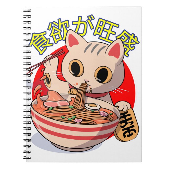 Cute Japanese Cat Eating Noodles with Chopsticks Notebook (Front)