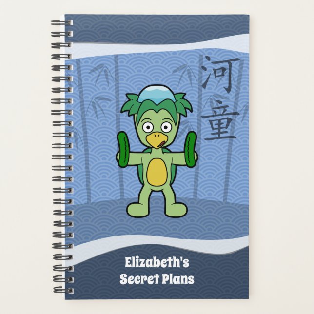 Cute Japanese Kappa Monster Planner (Front)