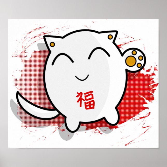 cute Japanese lucky cat poster (Front)