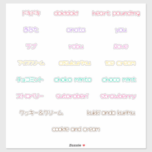Cute Japanese Sticker Set – Ice Cream & Love (Sheet)