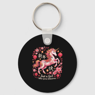 Cute Just Girl Who Loves Unicorn Horse Lunar Year  Key Ring
