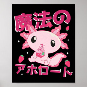 Cute Kawaii Axolotl Strawberry Milk Shake Japanese Poster