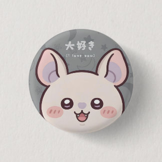 Cute Kawaii Bat Pin - "Daisuki" (I Love You) Japan
