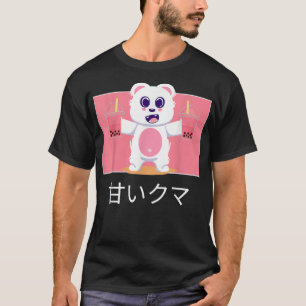 Cute Kawaii Bear Drinks Bubble Tea Japanese I Love T-Shirt