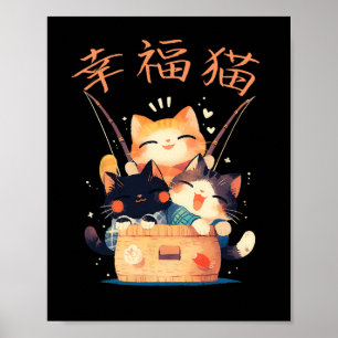 Cute Kawaii Happy Cats Fishing With Japanese Kanji Poster