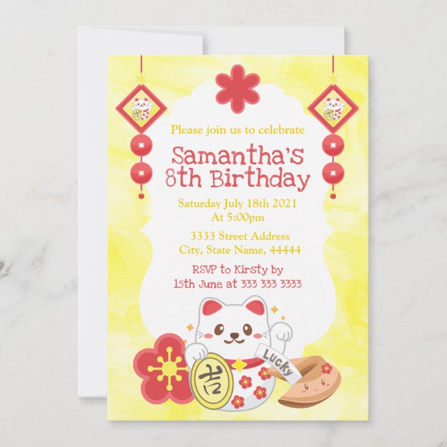 Cute Kawaii Oriental Lucky Cat Birthday Party Invitation (Front)