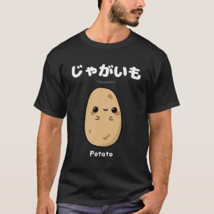 Cute Kawaii Potato - Japanese Language Hoodie For  T-Shirt