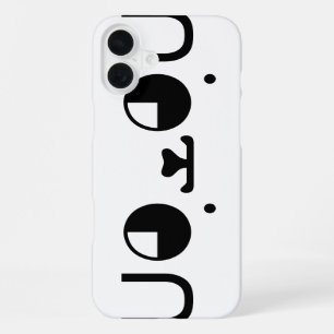 Cute Kawaii Puppy Dog Japanese Kaomoji Emoticon iPhone 16 Plus Case