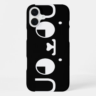 Cute Kawaii Puppy Dog Japanese Kaomoji Emoticon iPhone 16 Plus Case