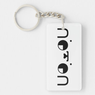 Cute Kawaii Puppy Dog Japanese Kaomoji Emoticon Key Ring