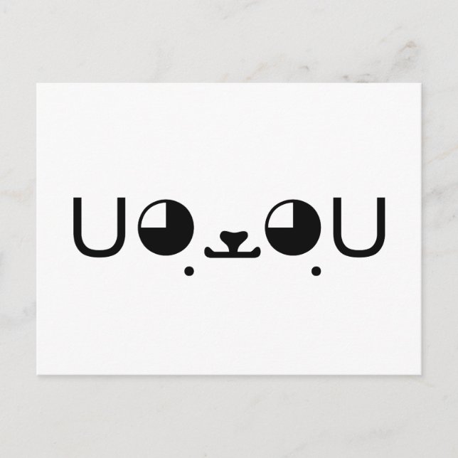 Cute Kawaii Puppy Dog Japanese Kaomoji Emoticon Postcard (Front)