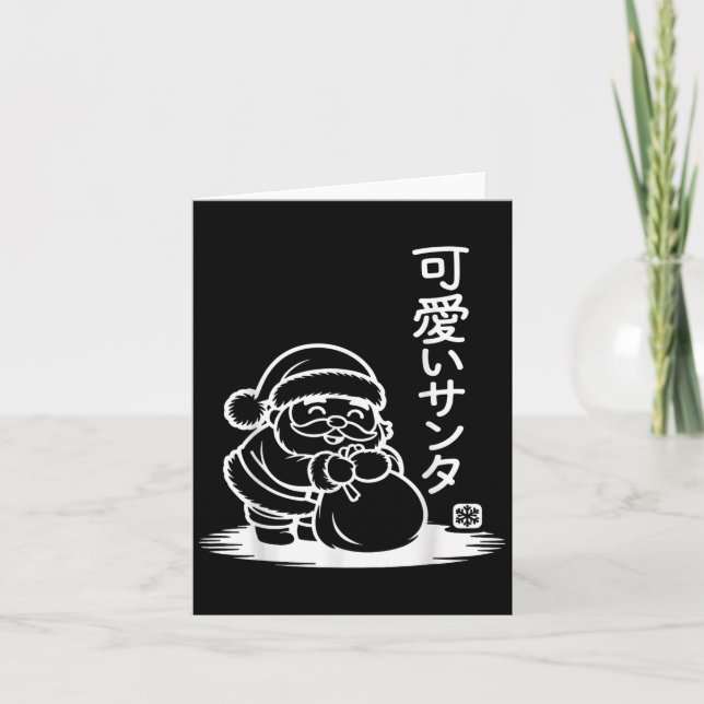 Cute Kawaii Santa Claus - Kawaii Christmas  Card (Front)