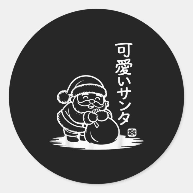 Cute Kawaii Santa Claus - Kawaii Christmas  Classic Round Sticker (Front)