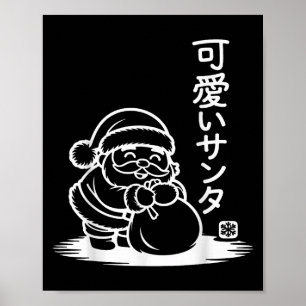 Cute Kawaii Santa Claus - Kawaii Christmas  Poster
