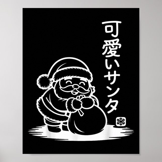 Cute Kawaii Santa Claus - Kawaii Christmas  Poster (Front)